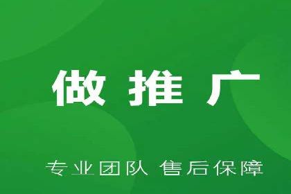 百度推广返点，打造营销新模式