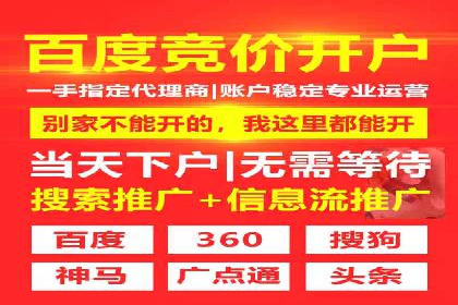 案例分享：如何通过百度竞价排名赢得市场