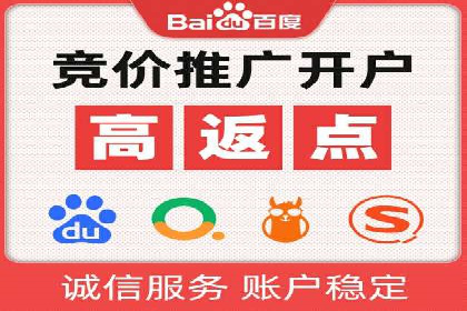 百度推广费用如何影响企业营销效果案例分析