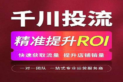 SEM代运营服务公司案例：精准定位客户群体